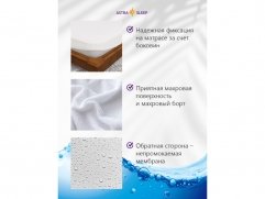  Astra Sleep Water Shield   - 4 (,  4)